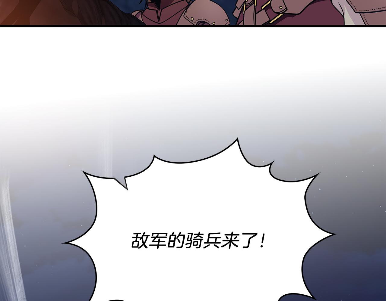 第55话 大捷！(1/3)-第55话