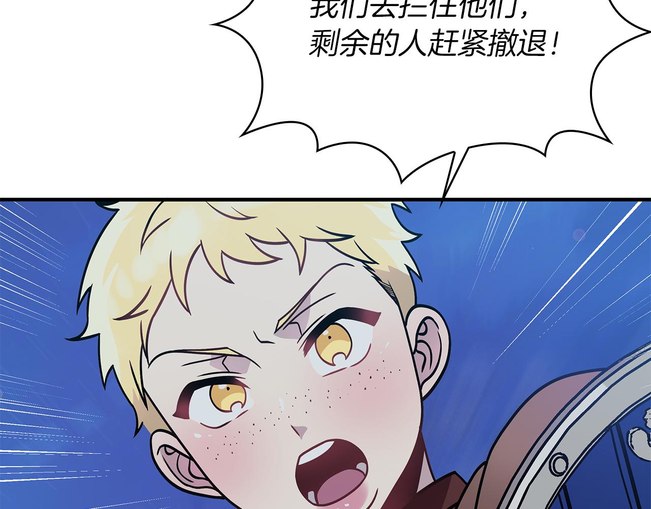 第55话 大捷！(1/3)-第55话