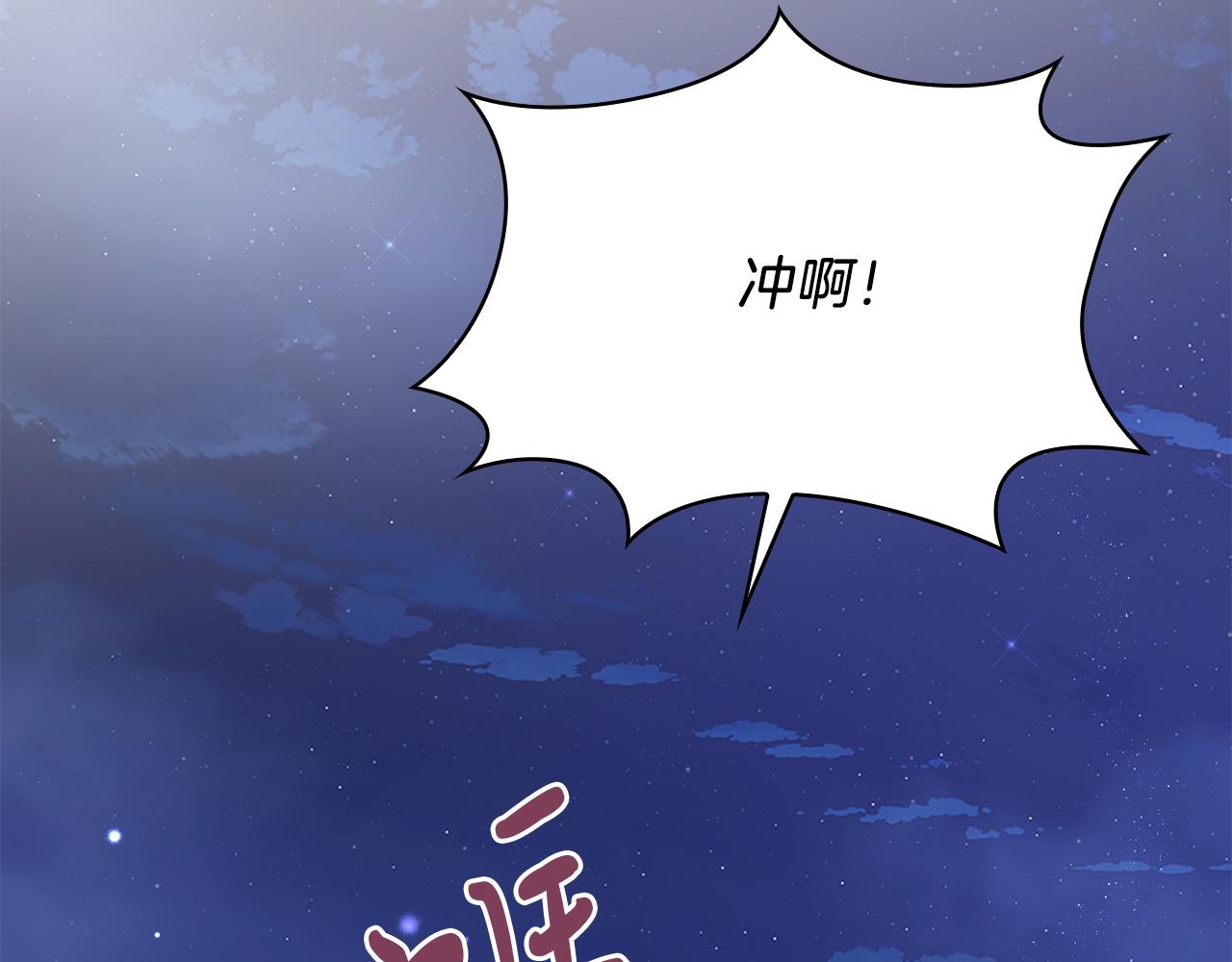 第55话 大捷！(1/3)-第55话