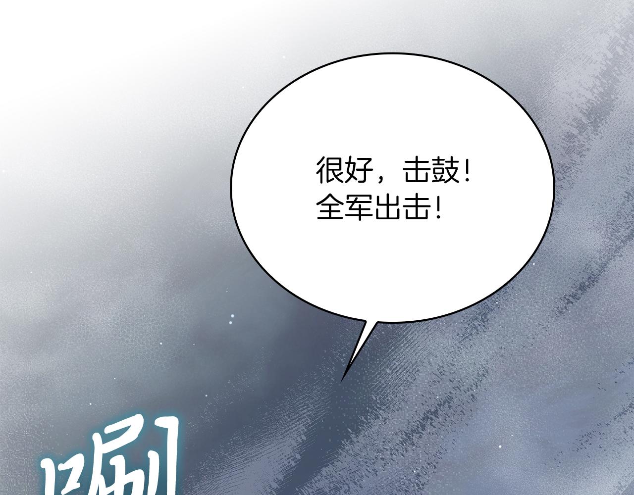 第57话 为了自由！(1/4)-第57话