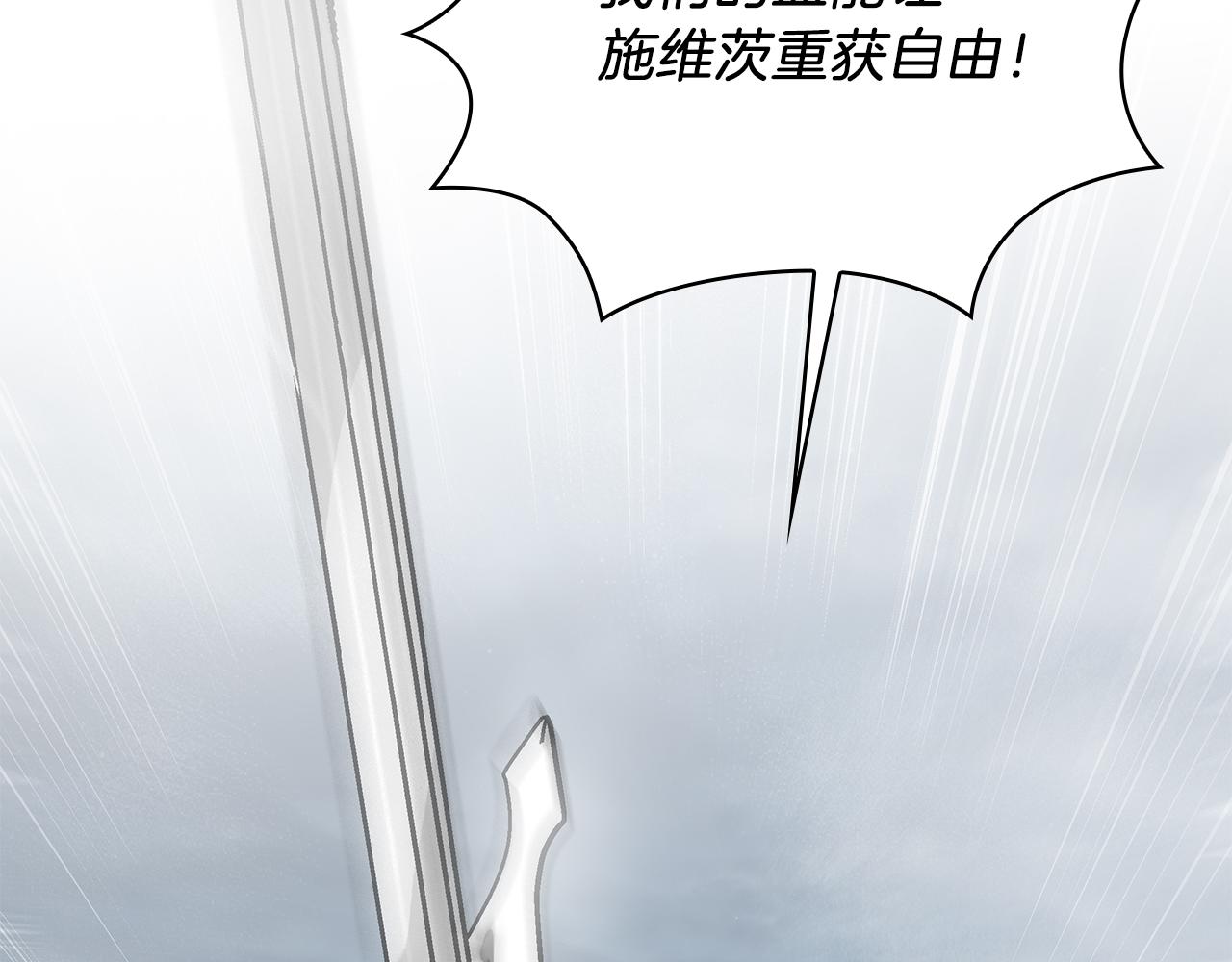 第57话 为了自由！(1/4)-第57话