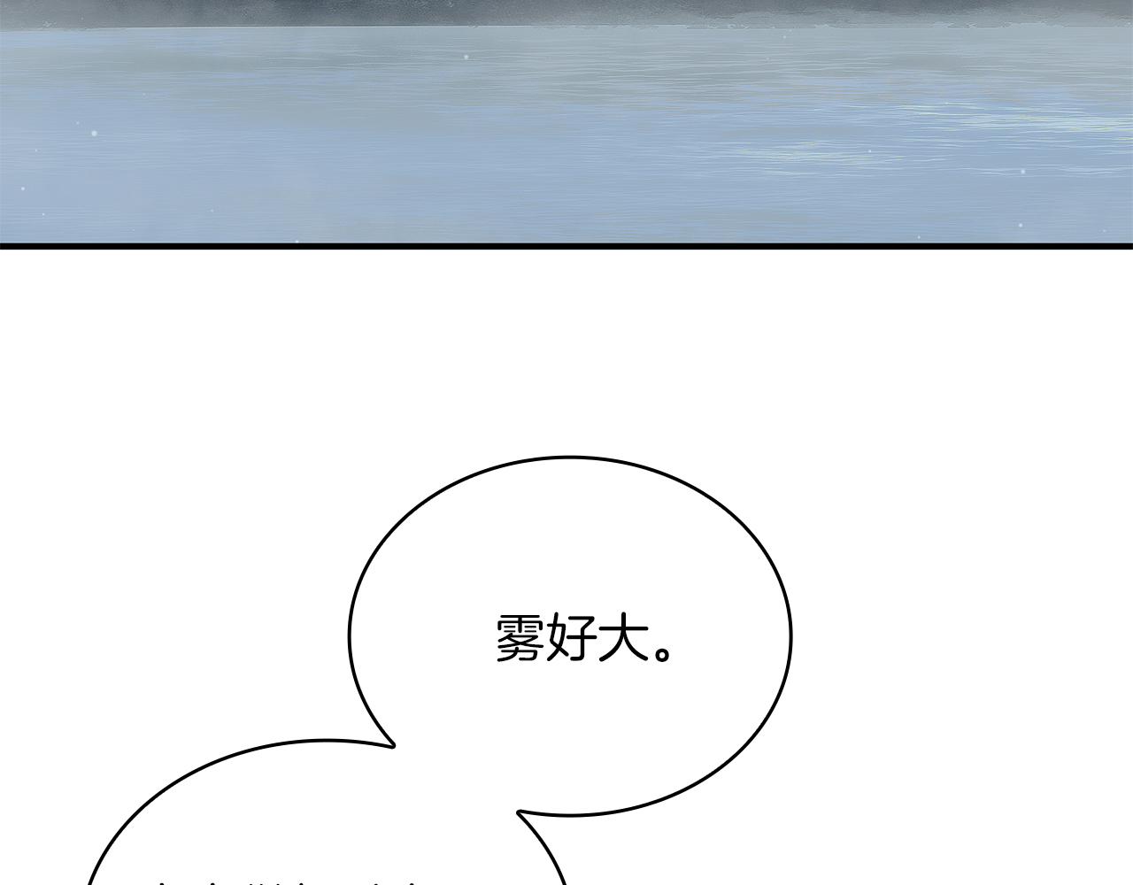 第57话 为了自由！(1/4)-第57话