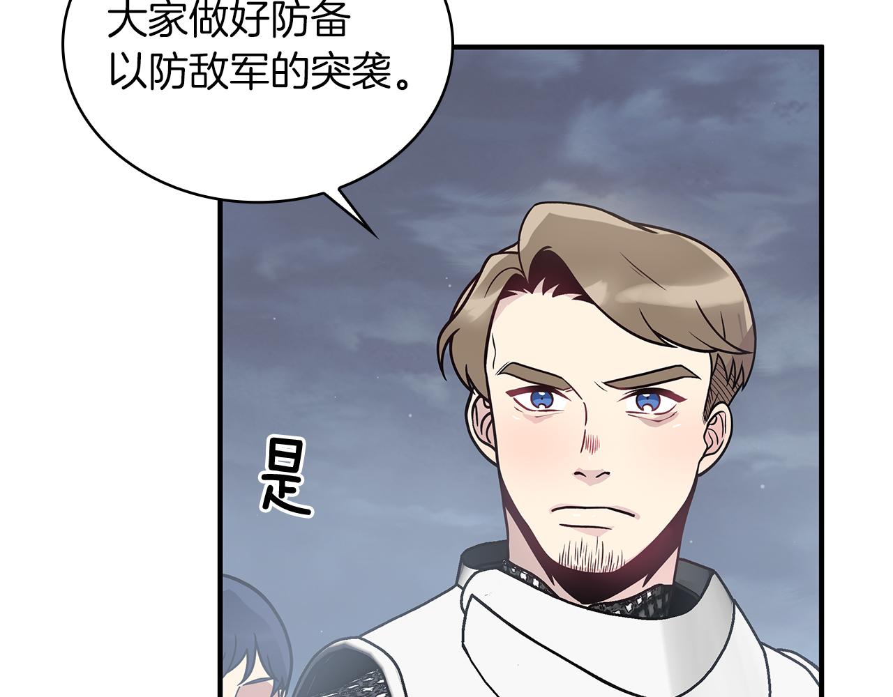 第57话 为了自由！(1/4)-第57话
