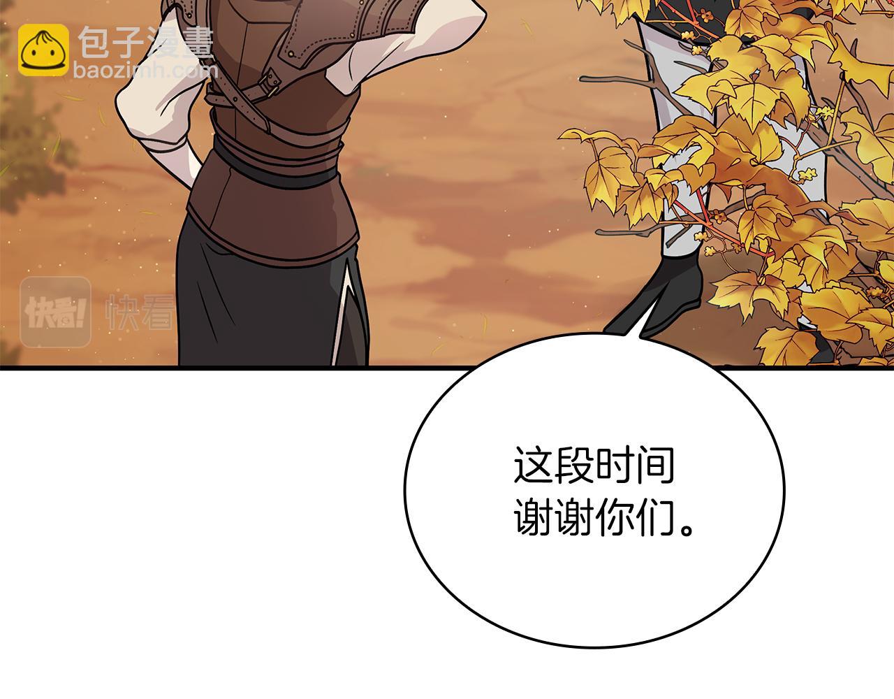 第59话 戳穿身份！(1/3)-第59话