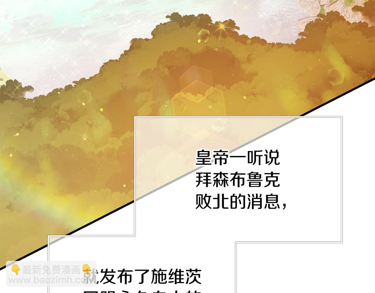 第59话 戳穿身份！(1/3)-第59话