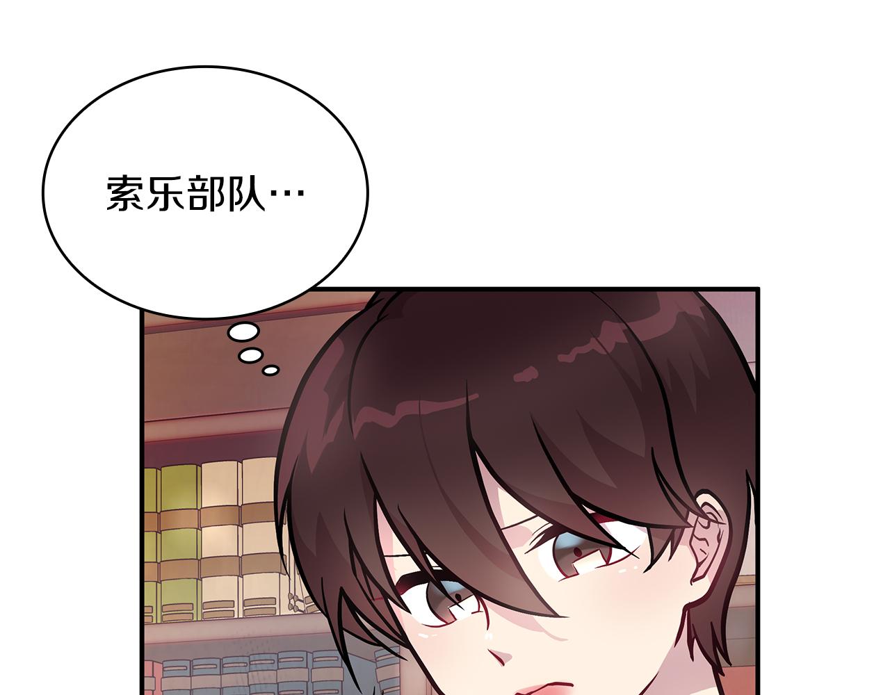 第7话 改革方案出炉(1/3)-第7话