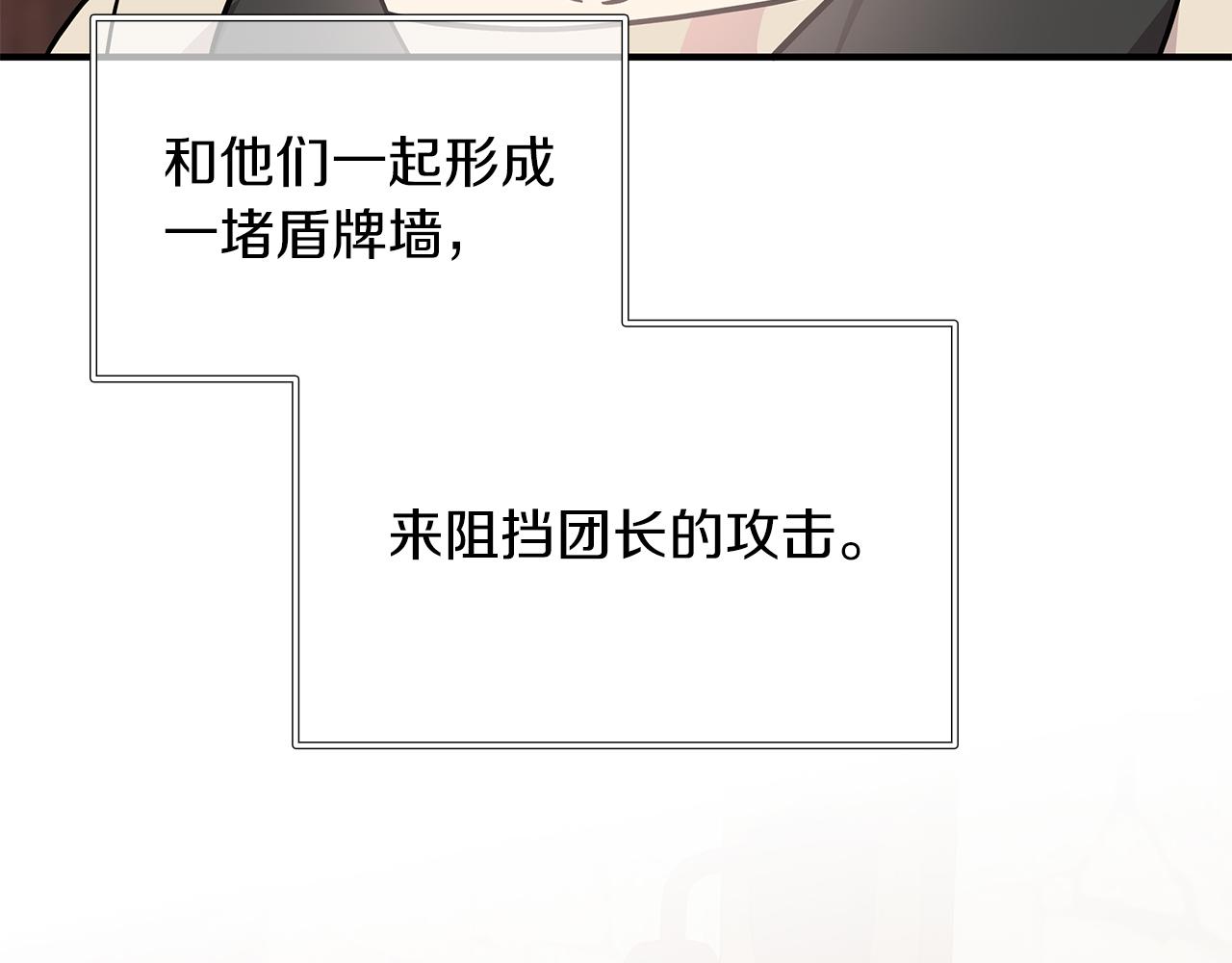 第61话 烈火试炼(1/4)-第61话