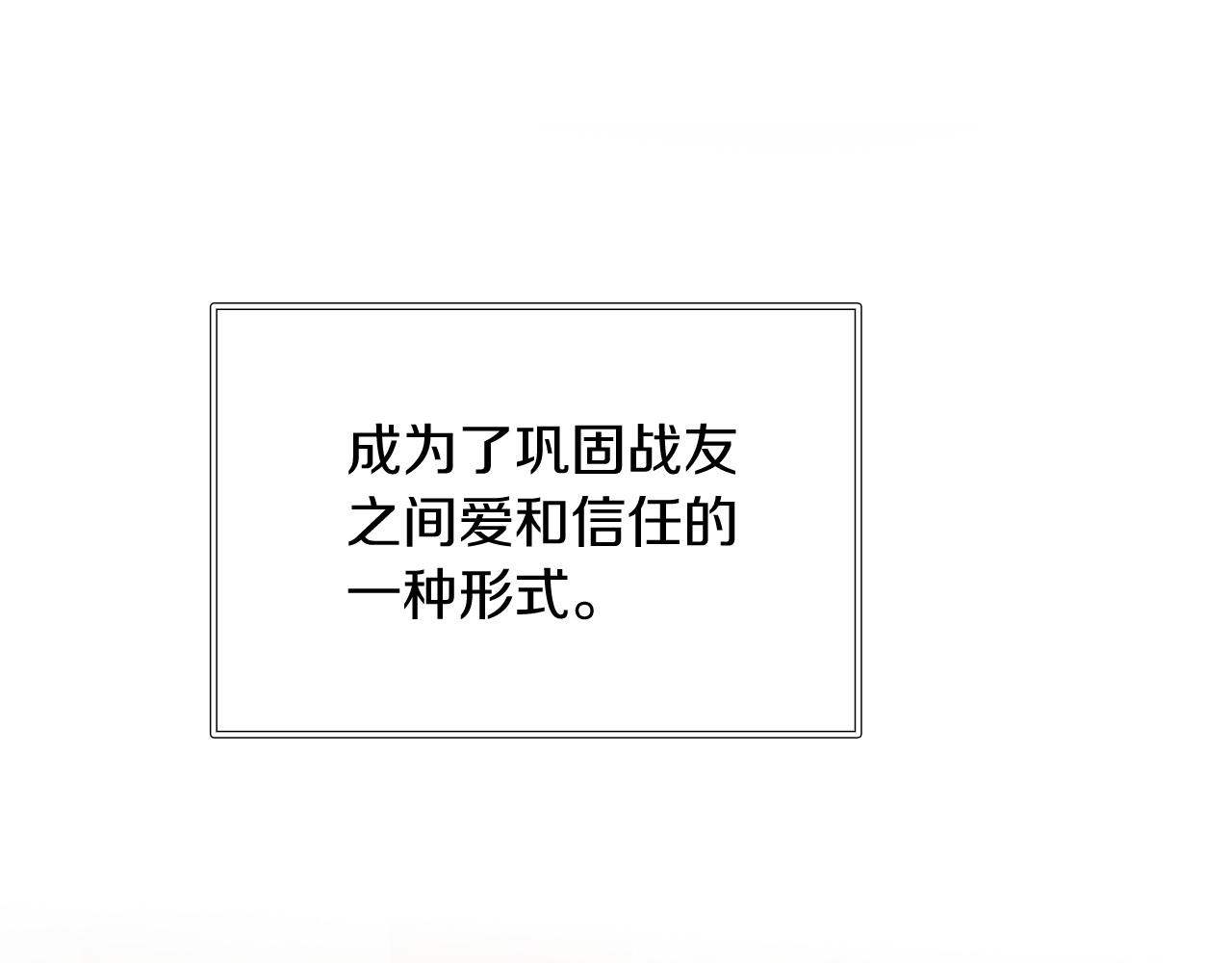 第61话 烈火试炼(1/4)-第61话
