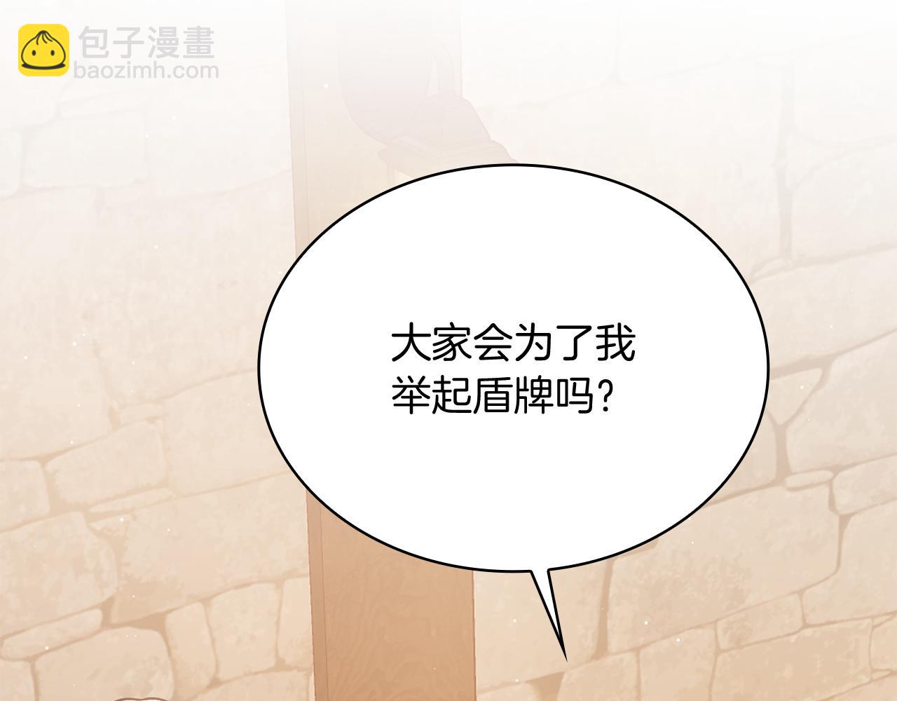 第61话 烈火试炼(1/4)-第61话