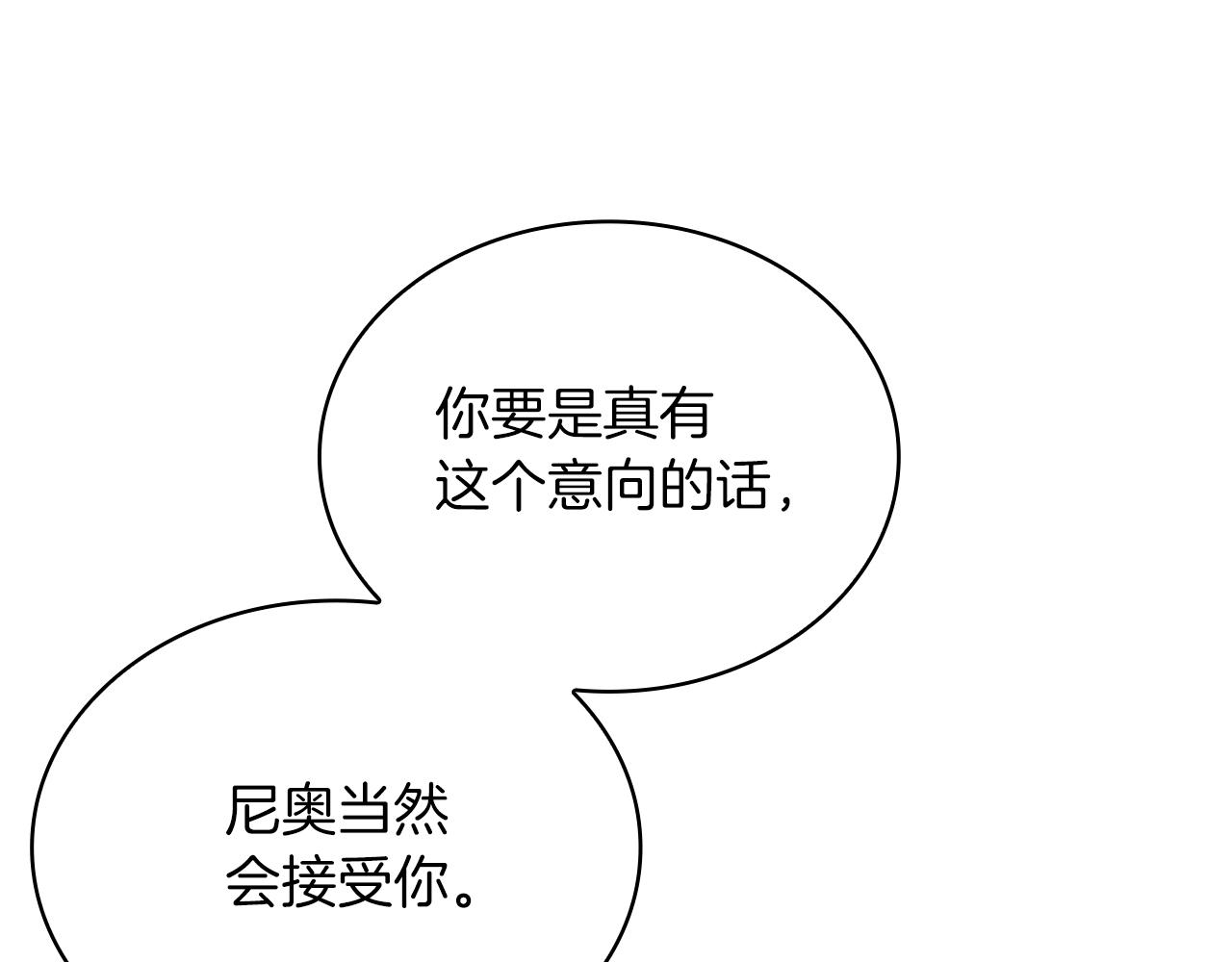 第61话 烈火试炼(1/4)-第61话