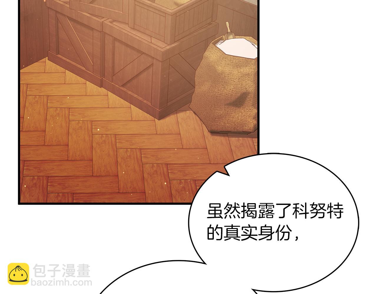 第61话 烈火试炼(1/4)-第61话