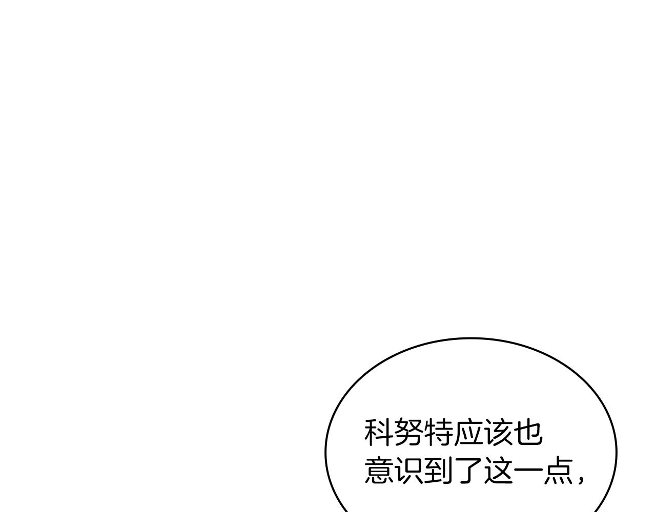 第61话 烈火试炼(1/4)-第61话
