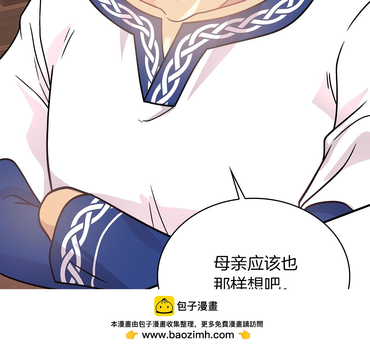 第61话 烈火试炼(1/4)-第61话