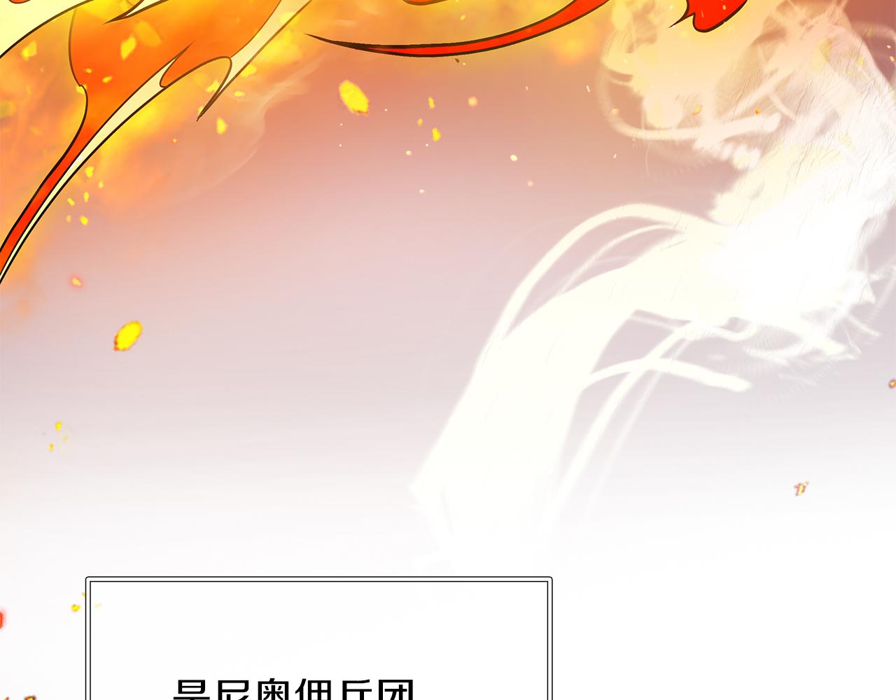第61话 烈火试炼(1/4)-第61话
