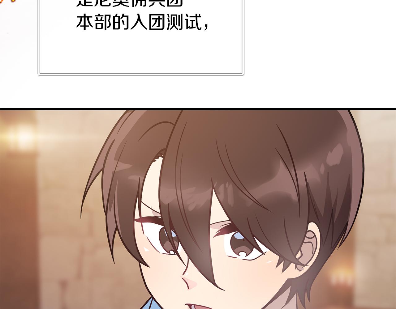 第61话 烈火试炼(1/4)-第61话