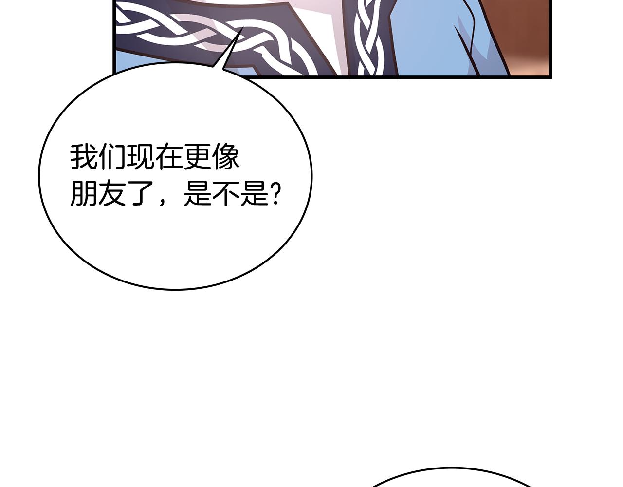 第63话 开始博弈(1/4)-第63话