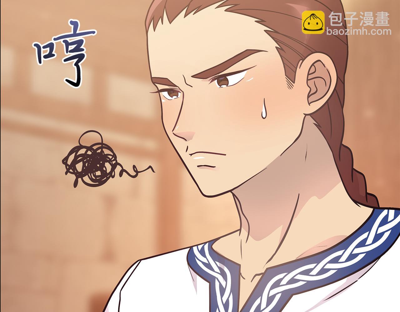 第63话 开始博弈(1/4)-第63话
