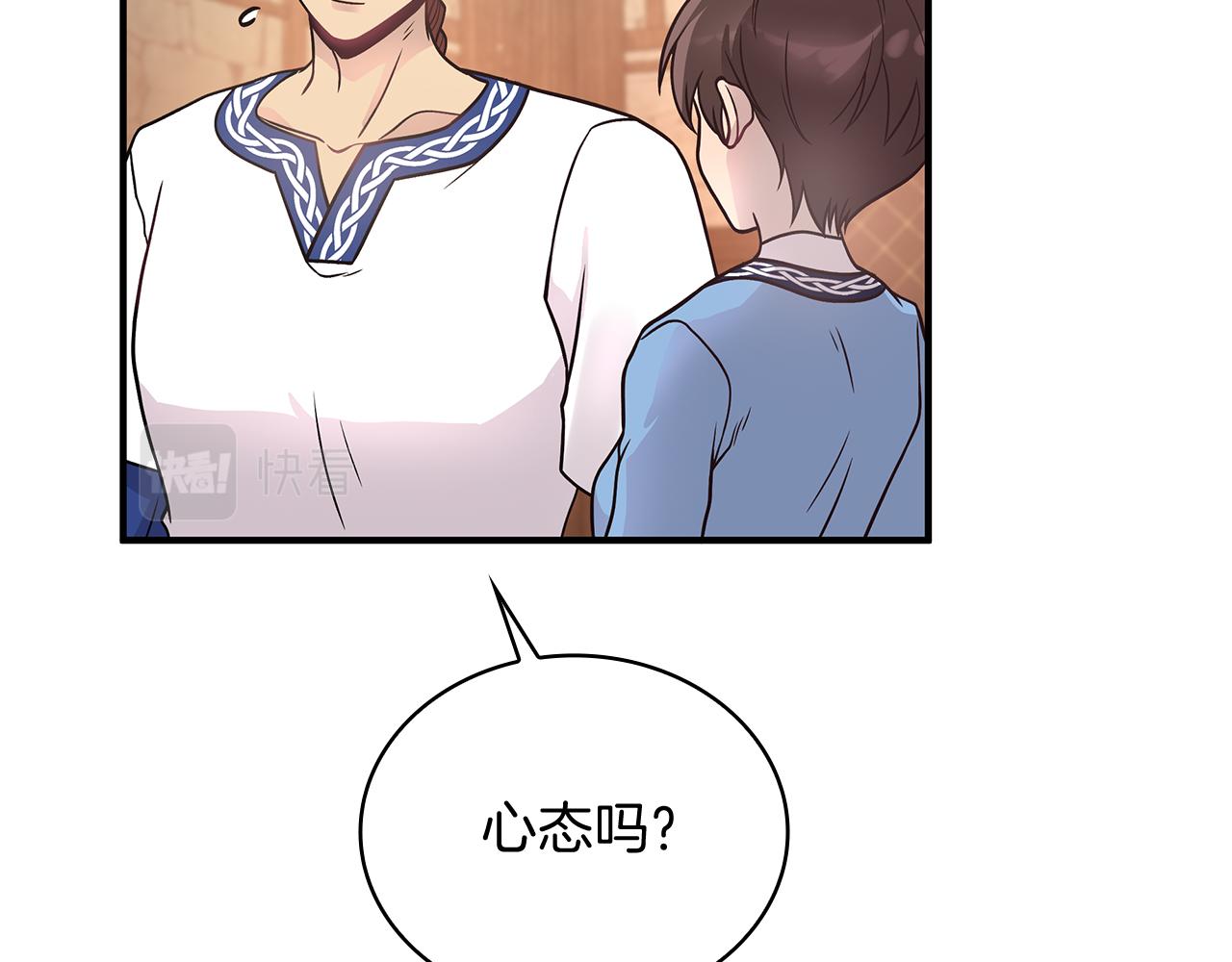 第63话 开始博弈(1/4)-第63话