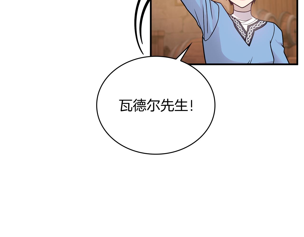 第63话 开始博弈(1/4)-第63话