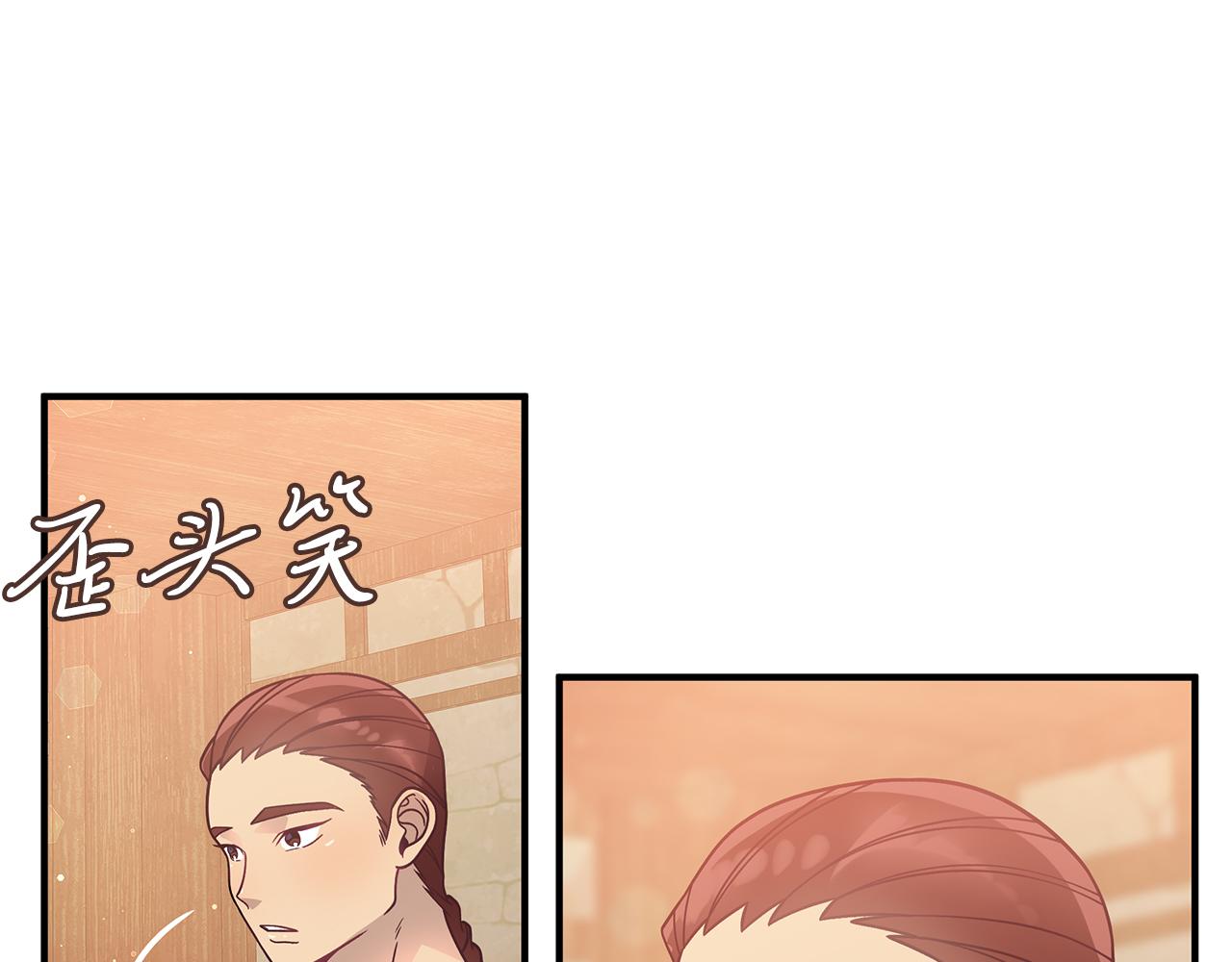 第63话 开始博弈(1/4)-第63话