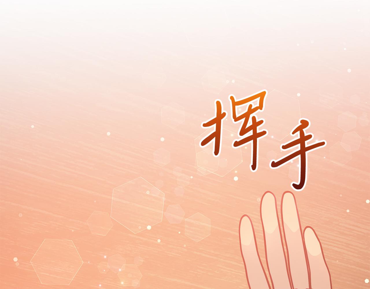 第63话 开始博弈(1/4)-第63话