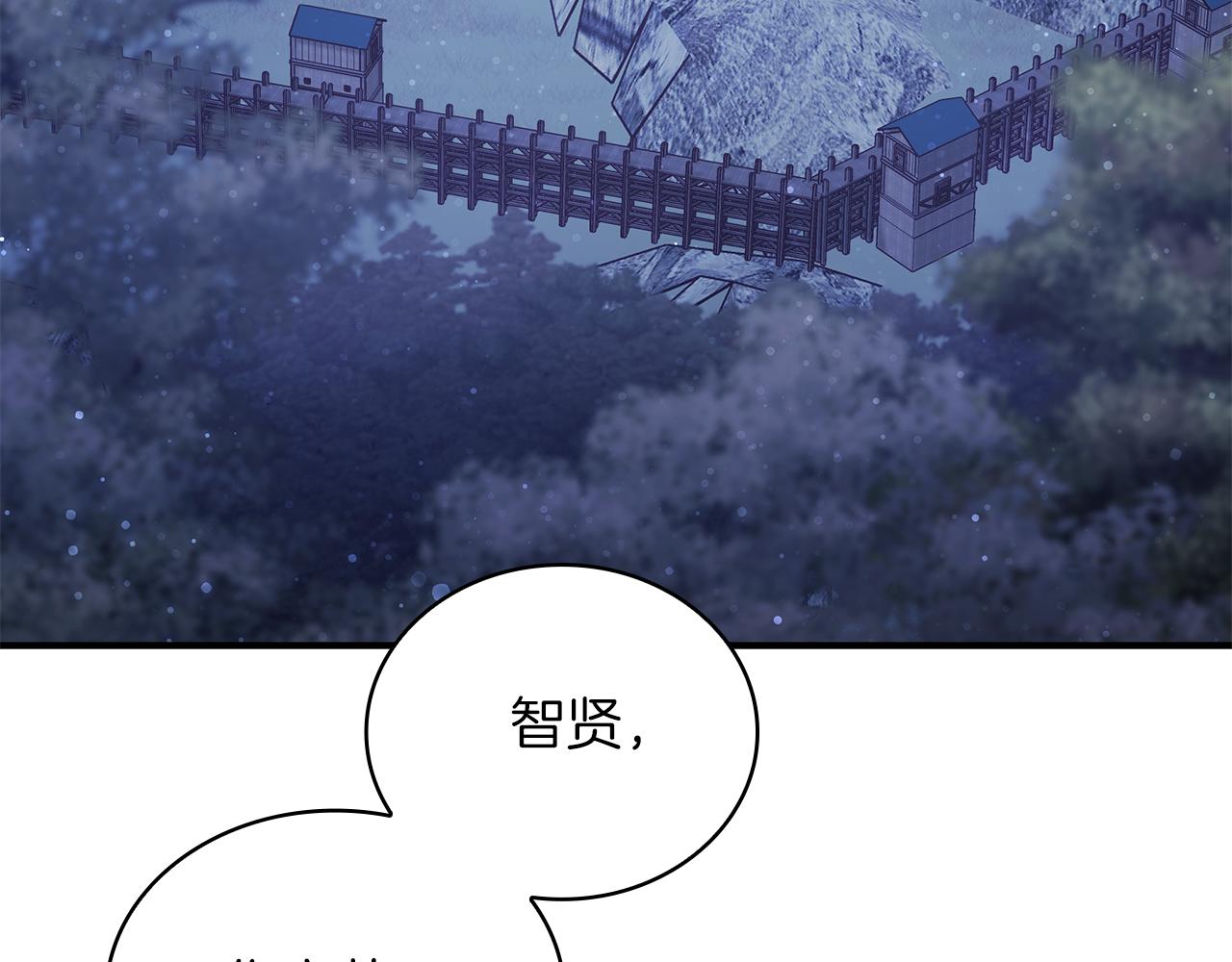 第63话 开始博弈(1/4)-第63话