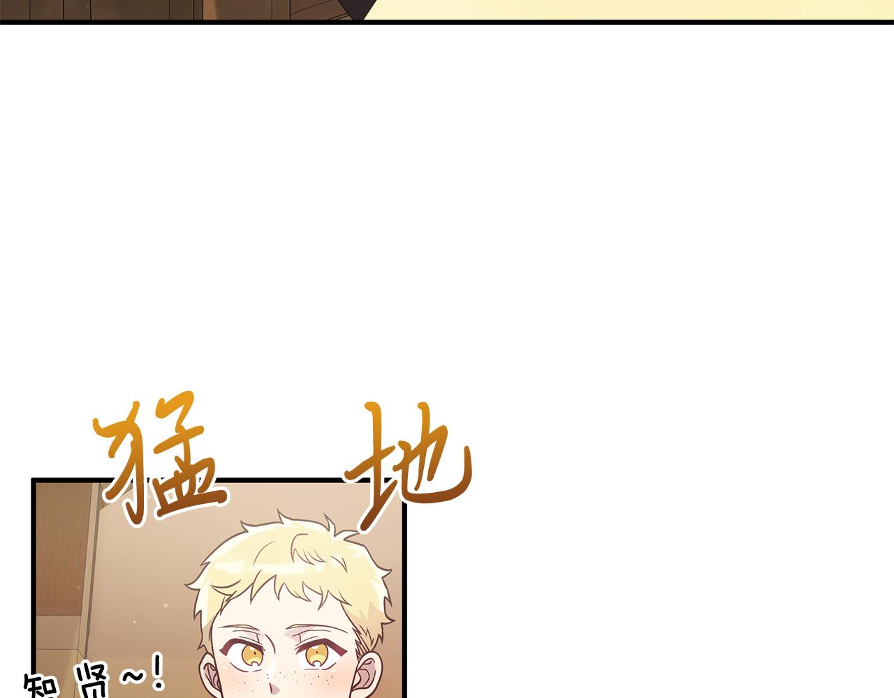 第65话 表白(1/4)-第65话