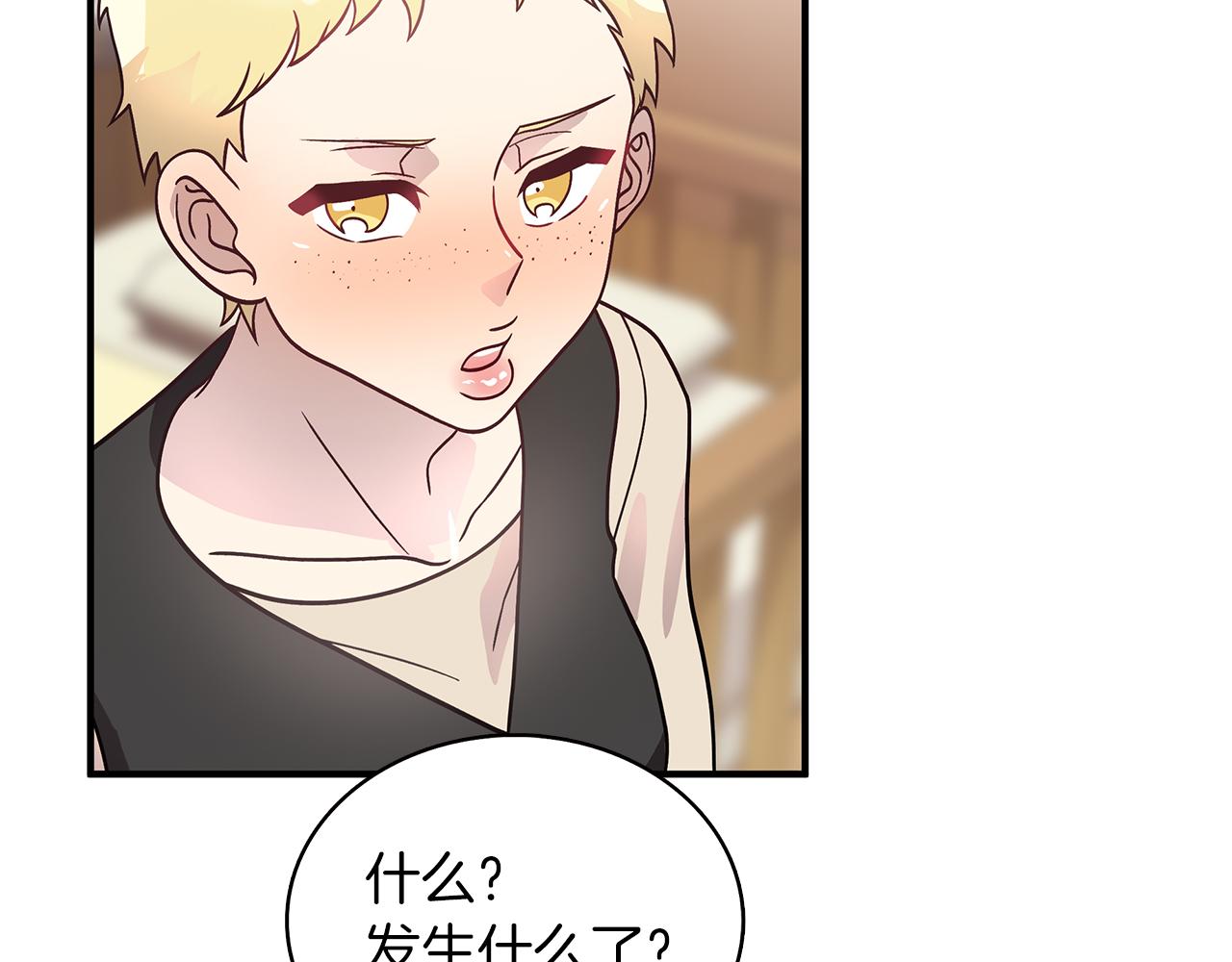 第65话 表白(1/4)-第65话