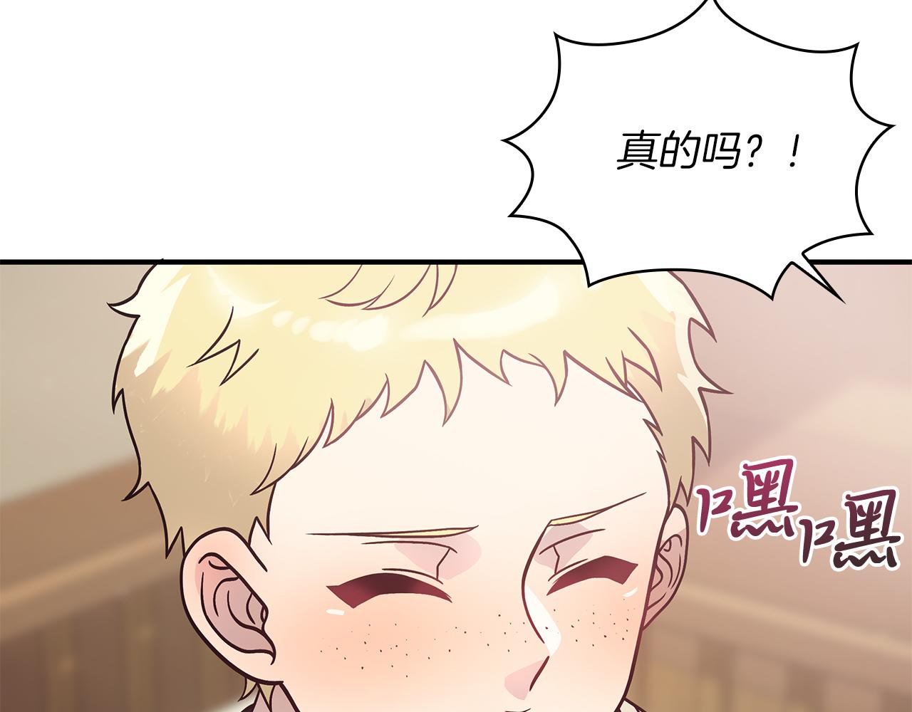 第65话 表白(1/4)-第65话