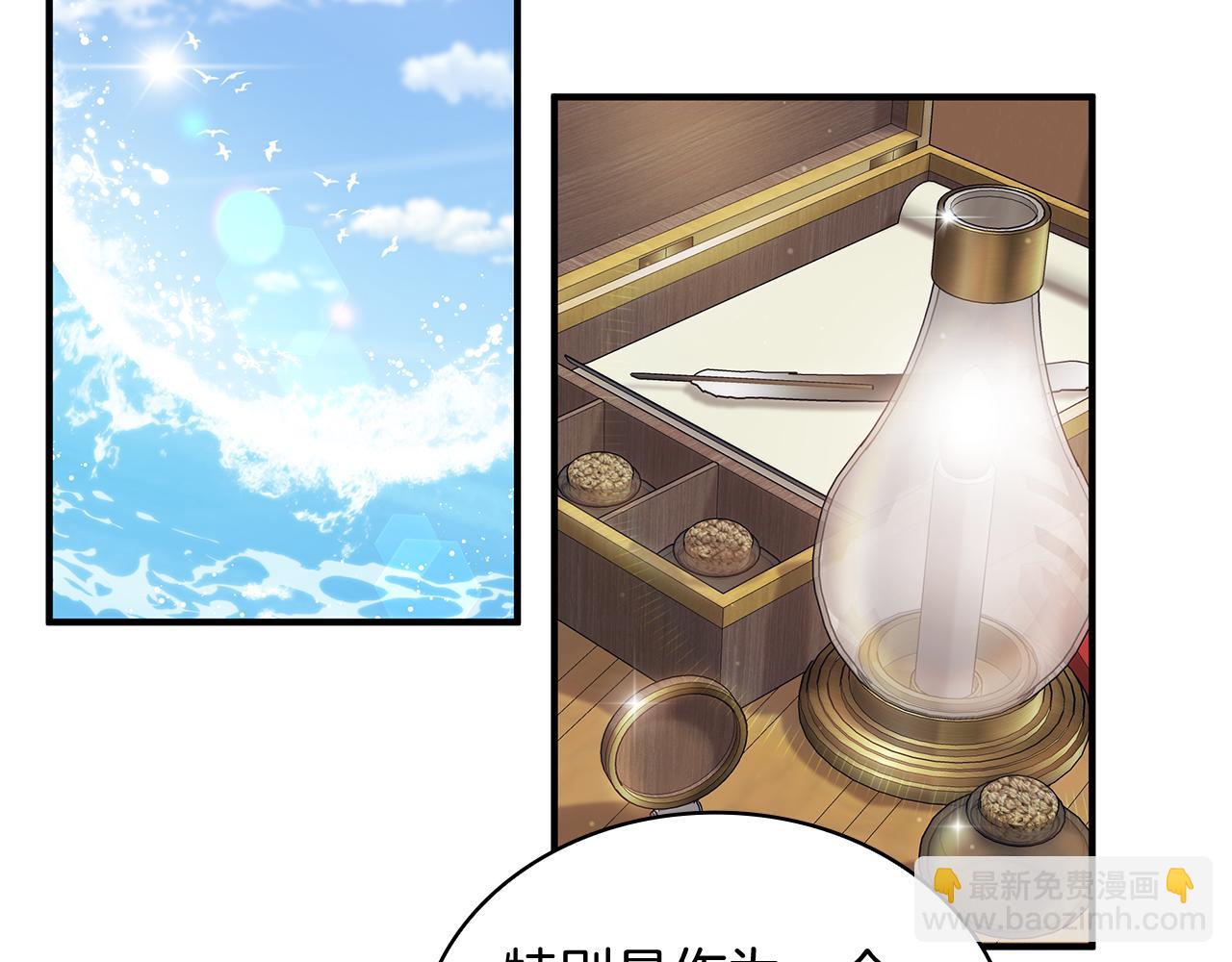 第65话 表白(1/4)-第65话