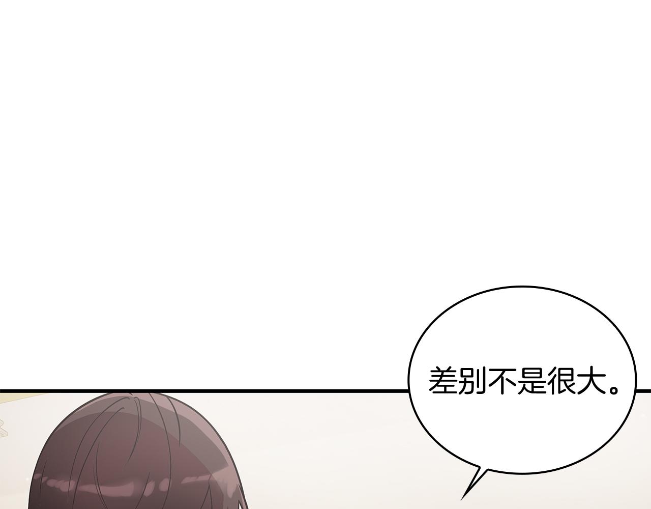 第65话 表白(1/4)-第65话