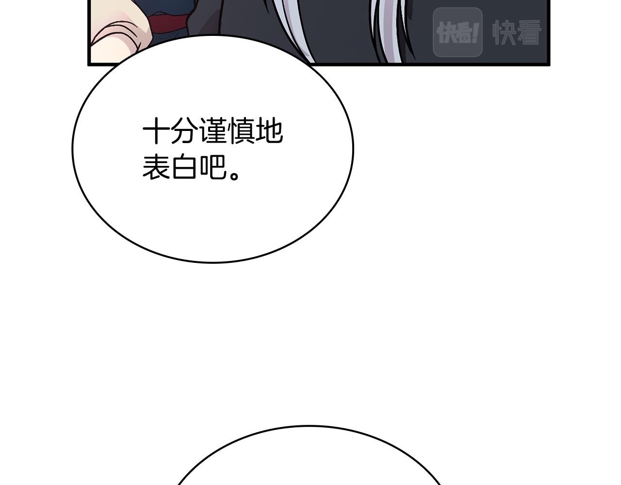 第65话 表白(1/4)-第65话