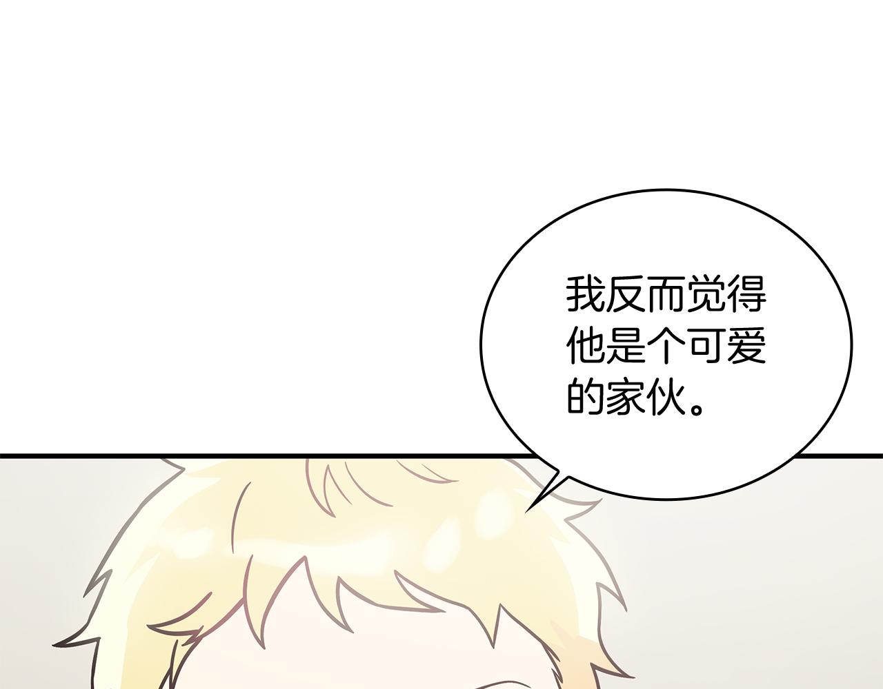 第65话 表白(1/4)-第65话
