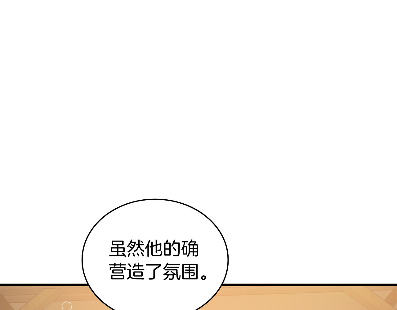 第65话 表白(1/4)-第65话