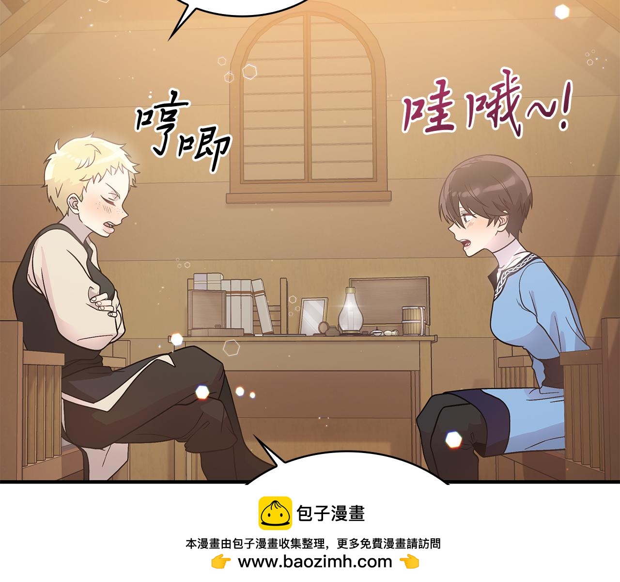 第65话 表白(1/4)-第65话