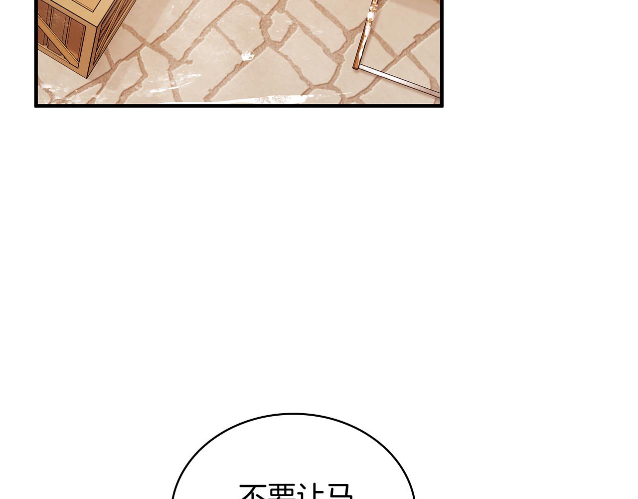 第67话 最后的希望(1/4)-第67话