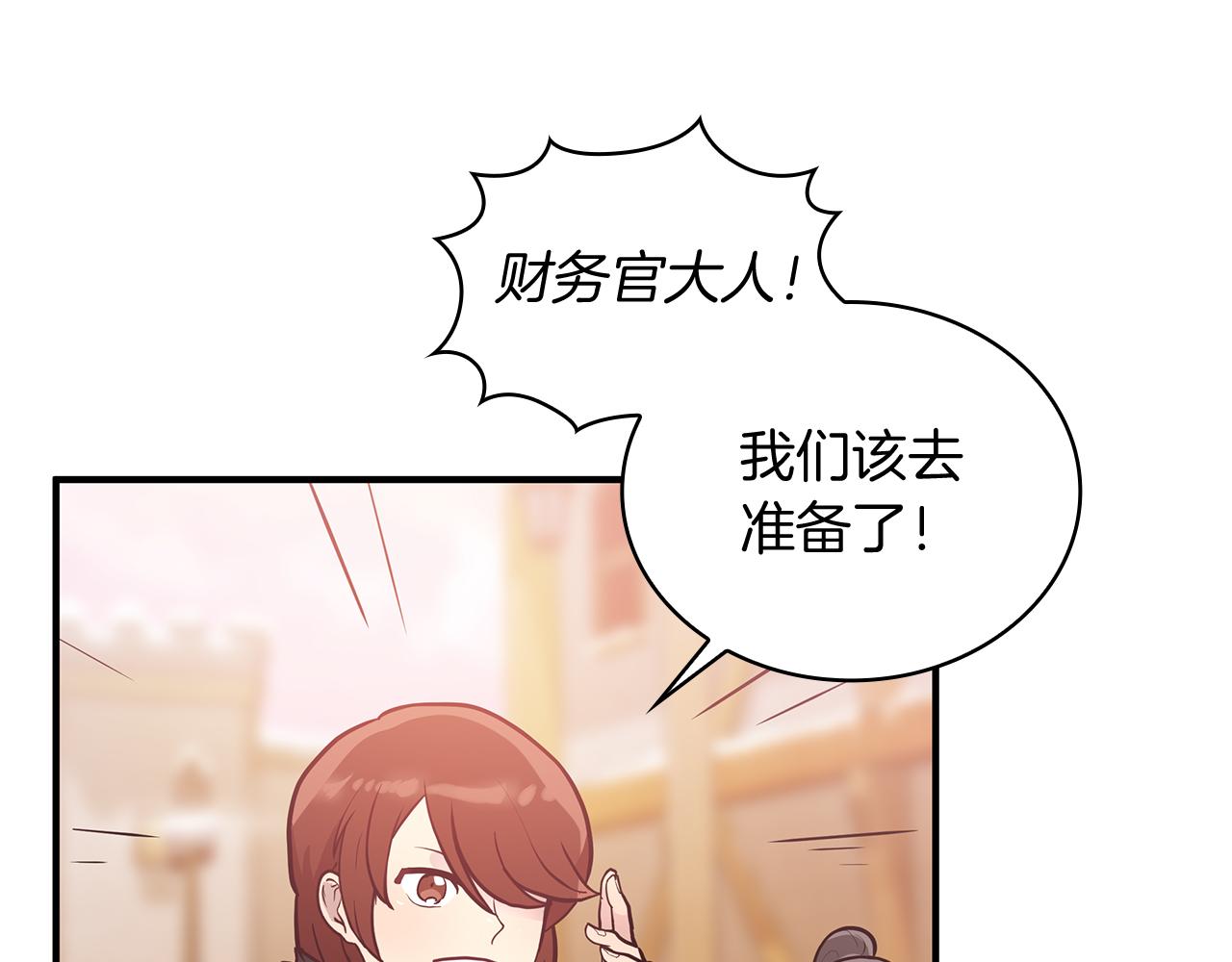 第67话 最后的希望(1/4)-第67话