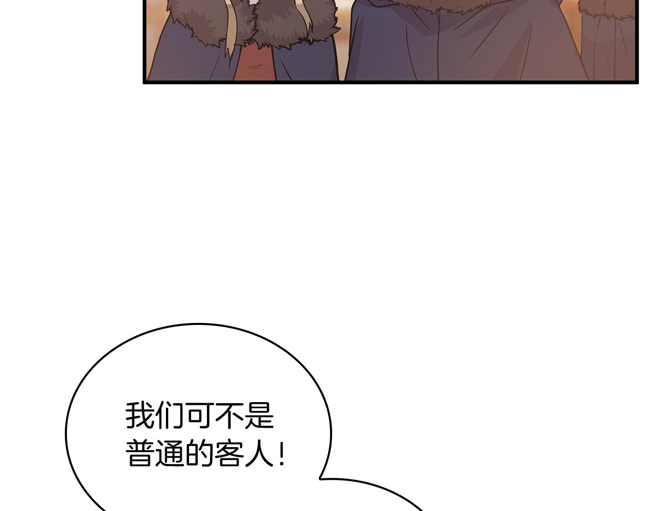 第67话 最后的希望(1/4)-第67话