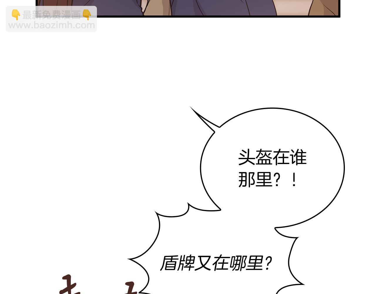 第67话 最后的希望(1/4)-第67话