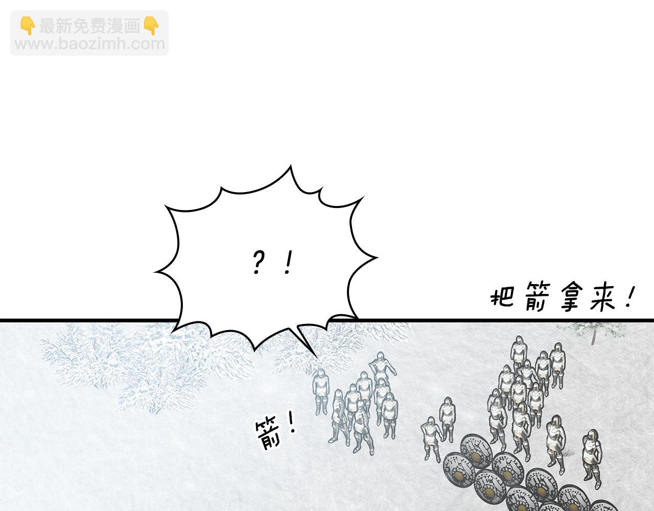 第69话 情报！(1/3)-第69话