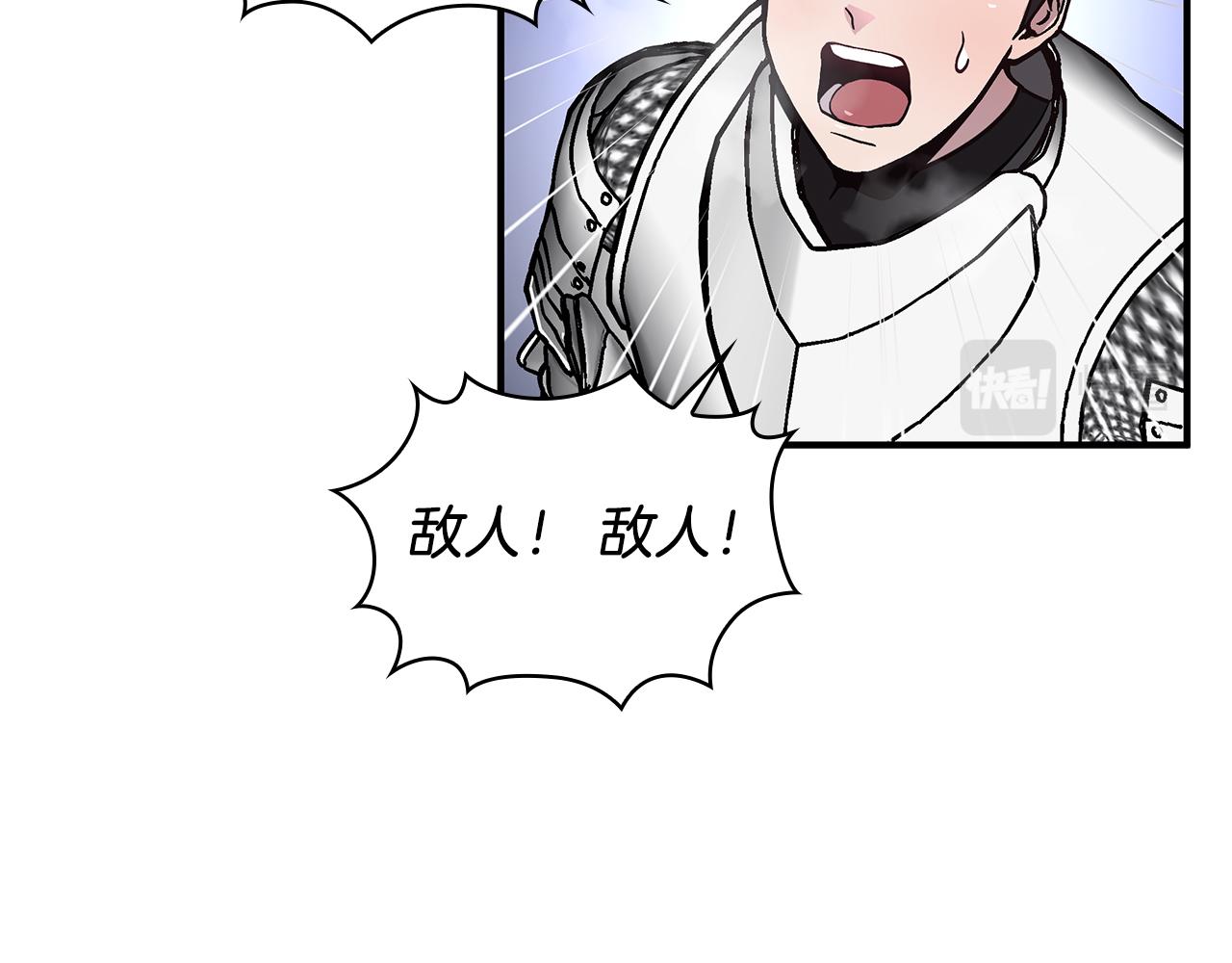 第69话 情报！(1/3)-第69话