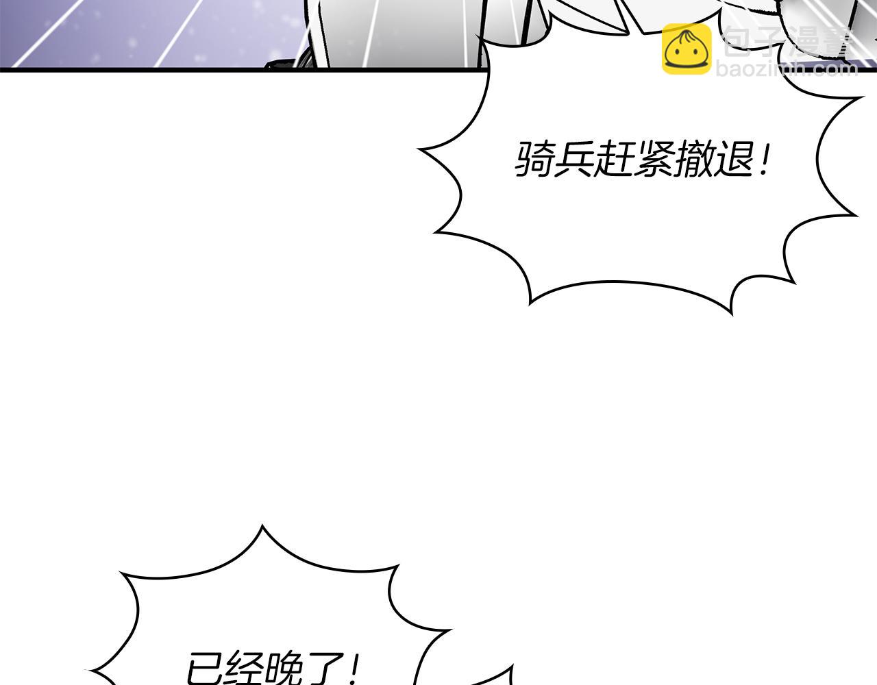 第69话 情报！(1/3)-第69话