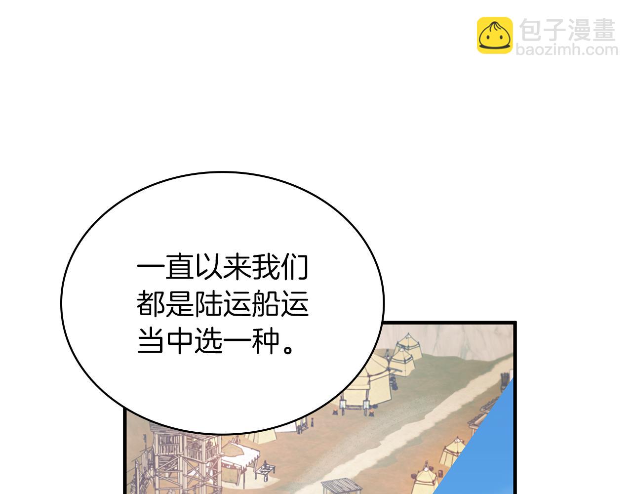 第71话 绝对的信任(1/4)-第71话