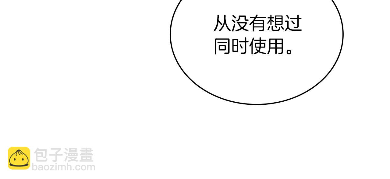 第71话 绝对的信任(1/4)-第71话