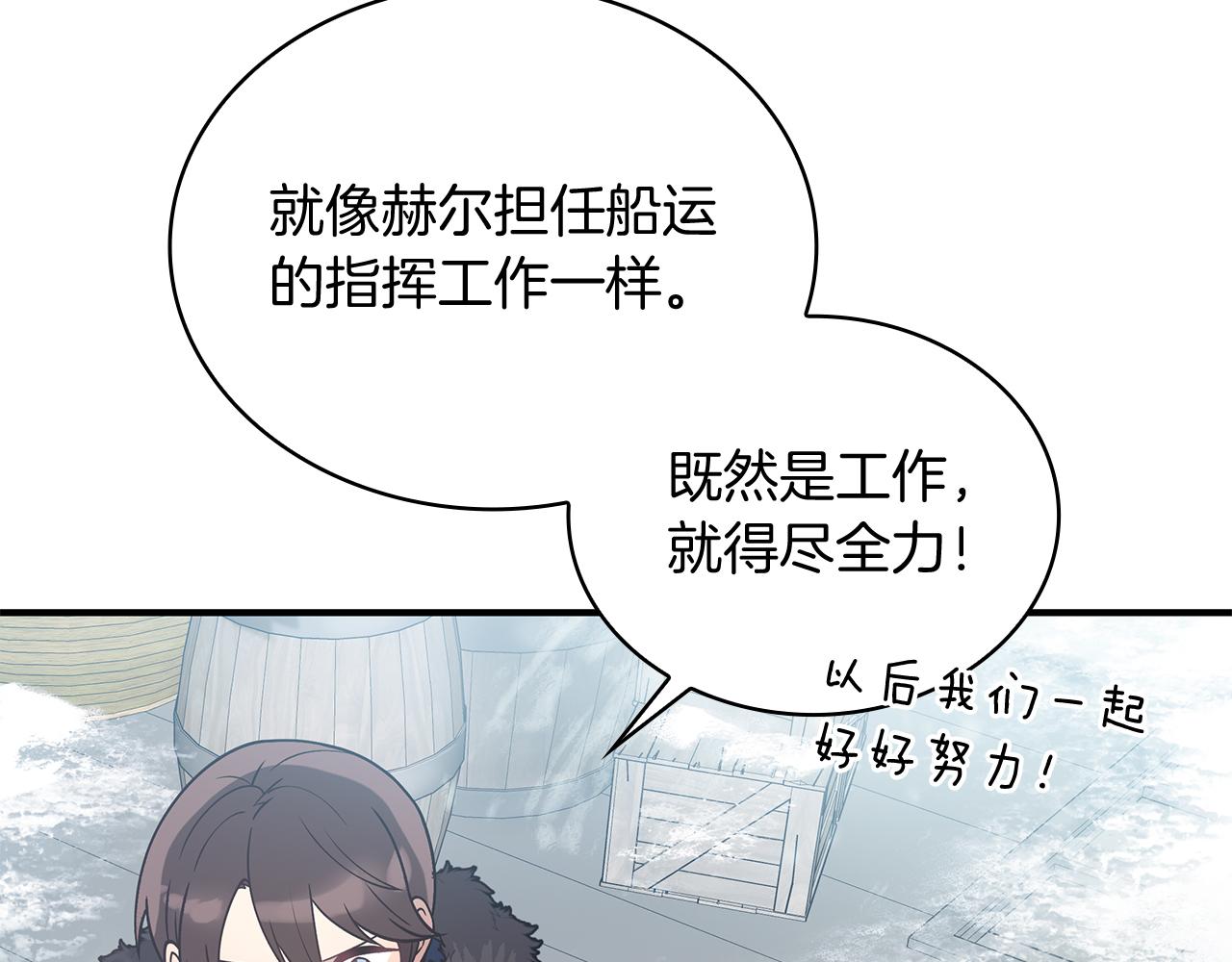 第71话 绝对的信任(1/4)-第71话