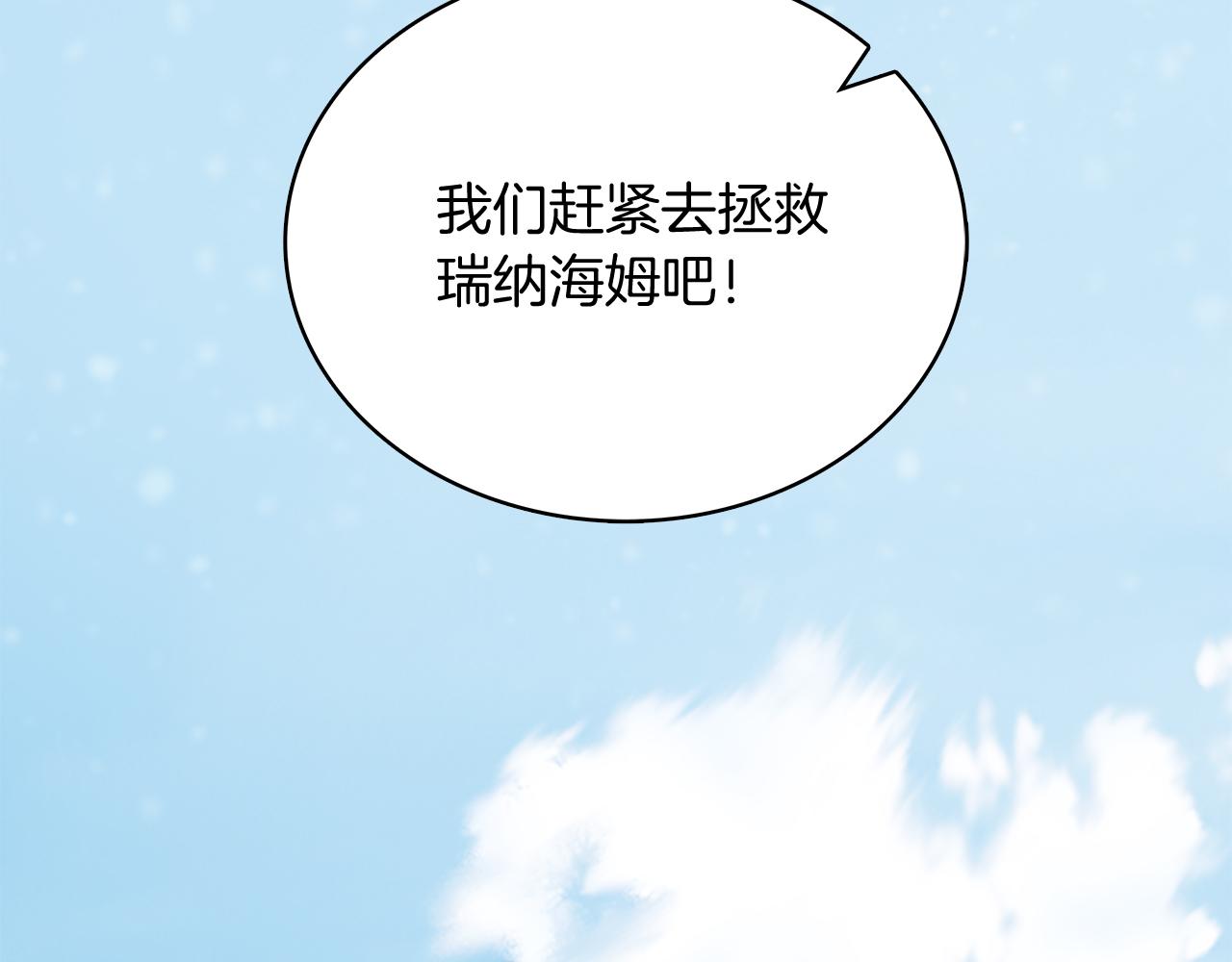 第71话 绝对的信任(1/4)-第71话
