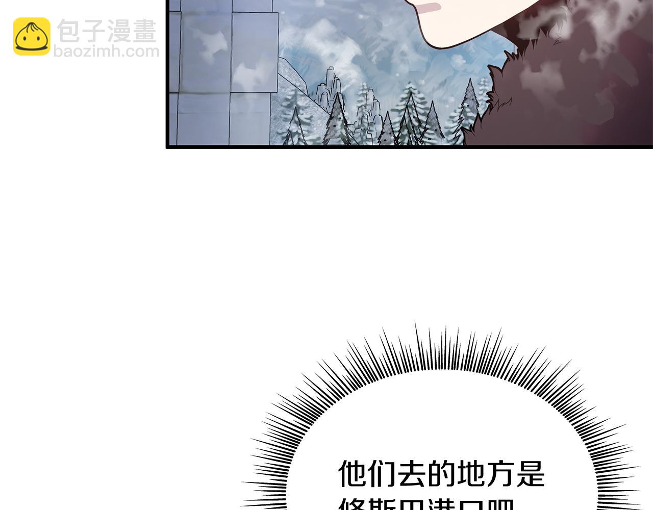 第71话 绝对的信任(1/4)-第71话
