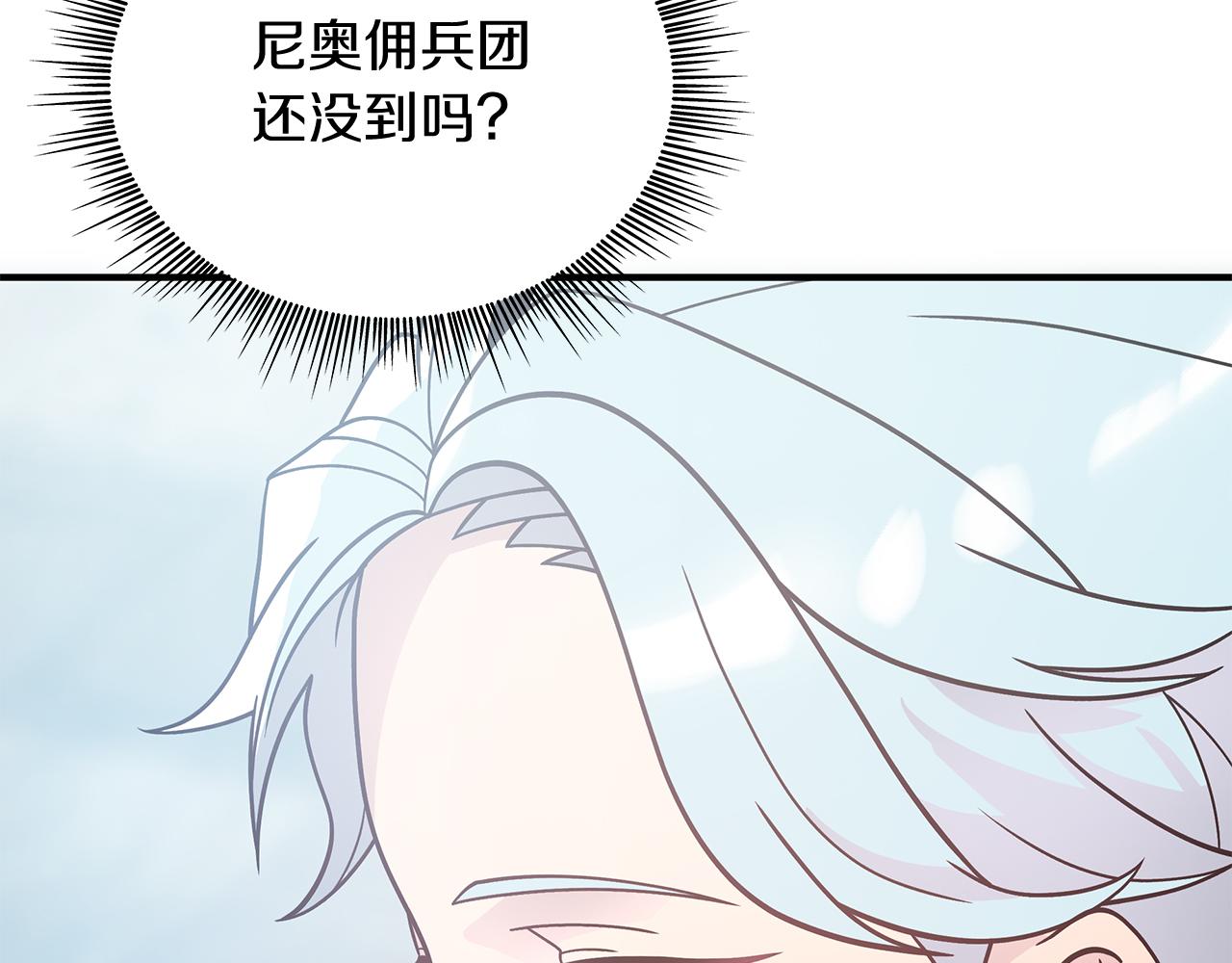 第71话 绝对的信任(1/4)-第71话