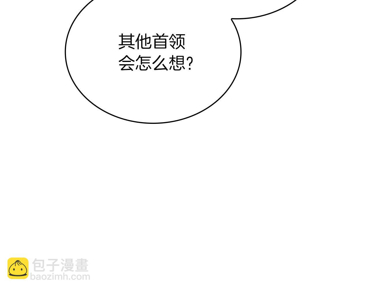 第71话 绝对的信任(1/4)-第71话