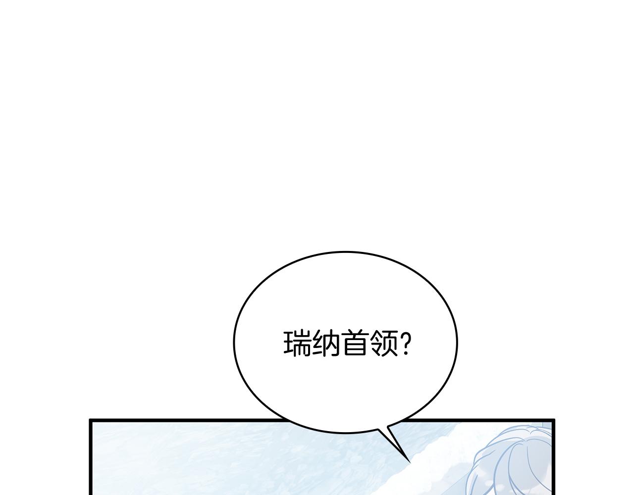 第73话 怪物！(1/4)-第73话